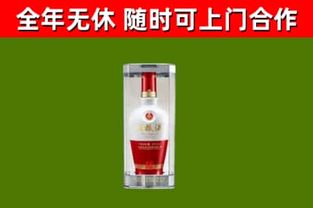 蚌埠市烟酒回收五粮液酒.jpg