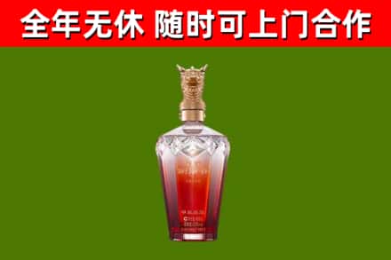 蚌埠市烟酒回收皇家剑南春龙年.jpg
