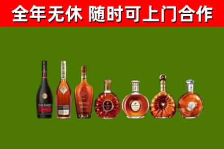 蚌埠市回收洋酒