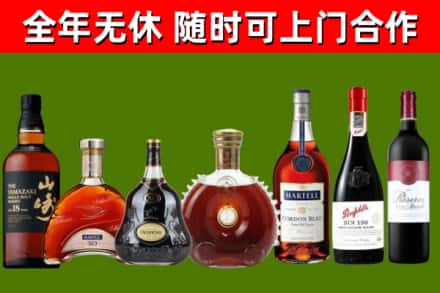 蚌埠市回收红酒