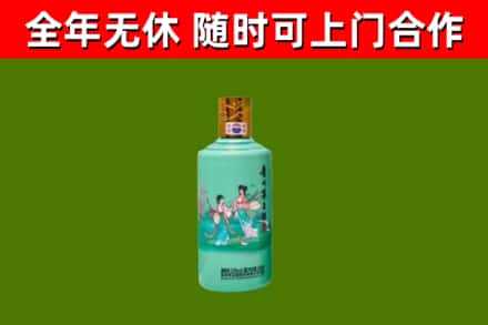 蚌埠市烟酒回收24节气茅台酒.jpg