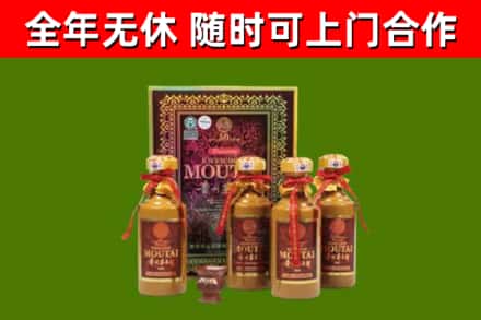 蚌埠市烟酒回收50年茅台酒.jpg