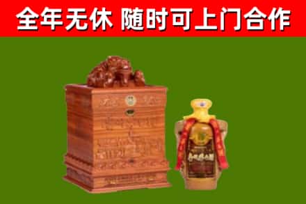 蚌埠市烟酒回收80陈年贵州茅台酒.jpg