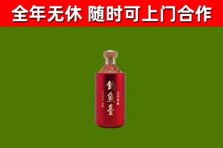 蚌埠市烟酒回收钓鱼台.jpg