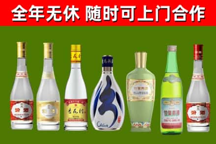 蚌埠市回收老汾酒