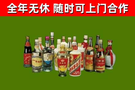蚌埠市回收白酒