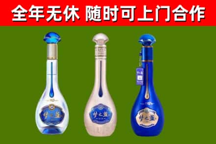 蚌埠市回收梦之蓝