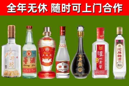 蚌埠市回收名酒