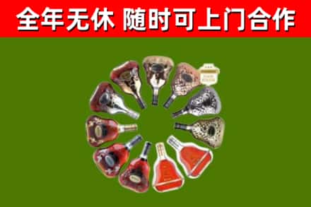 蚌埠市回收XO