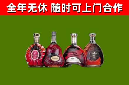 蚌埠市回收老洋酒